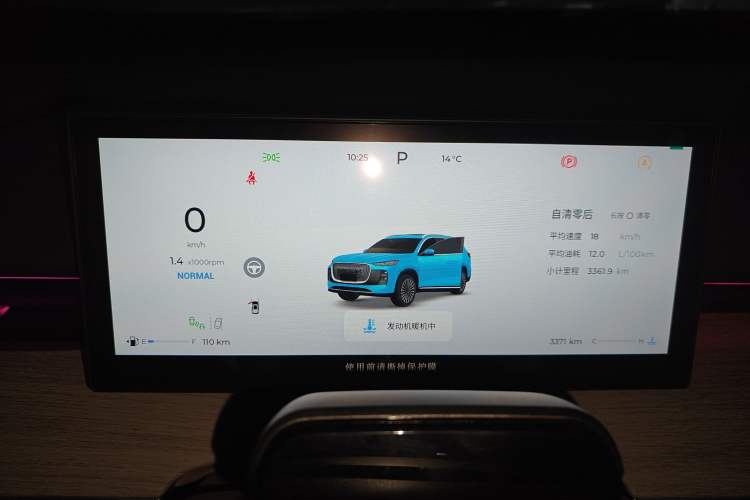 Used Chery Tiggo 8 PLUS 2025 290TGDI DCT Prestige 5-Seater
