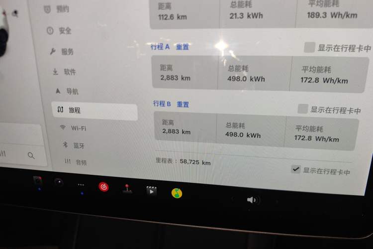 Used Tesla Model Y 2021 Long-Range All-Wheel-Drive Version 3D7