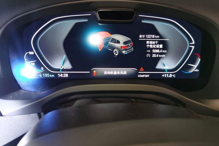 Used BMW iX3 2024 Leading Model
