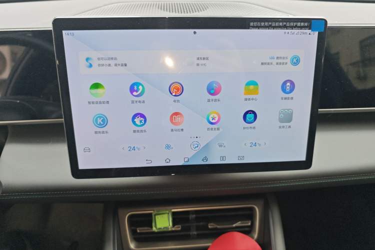 Used BYD Qin L 2024 DM-i 120KM Leading Model