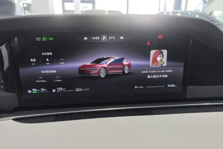 Used Hima Stelato S9 2025 Extended-Range Ultra
