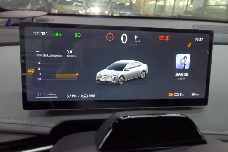 Used Nissan N7 2025 625 Max