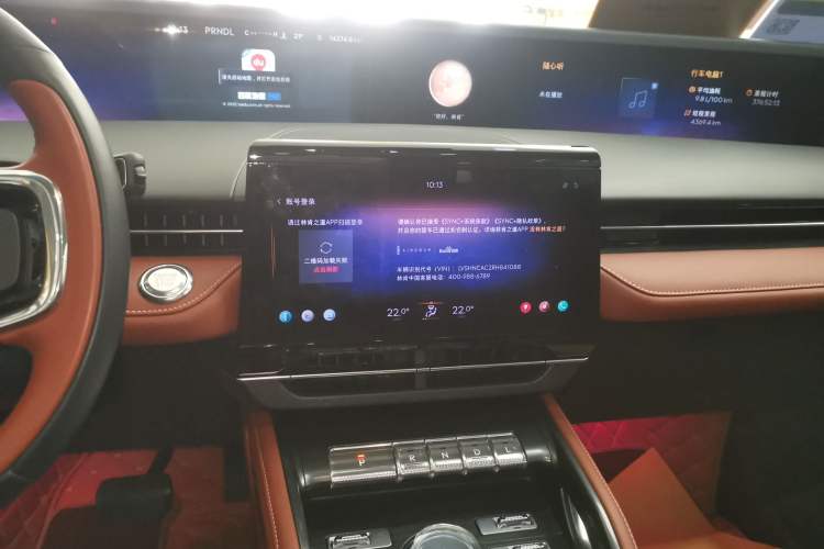 Used Lincoln Nautilus 2023 2.0T All-Wheel-Drive Luxury Edition
