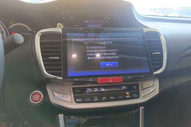 Used Honda Accord 2015 2.4L EX Luxury Edition
