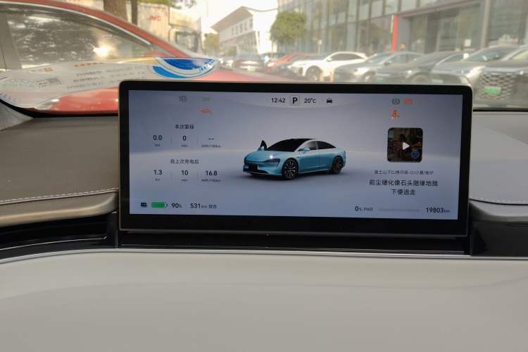 Used Hima Luxeed S7 2025 785 km Ultra