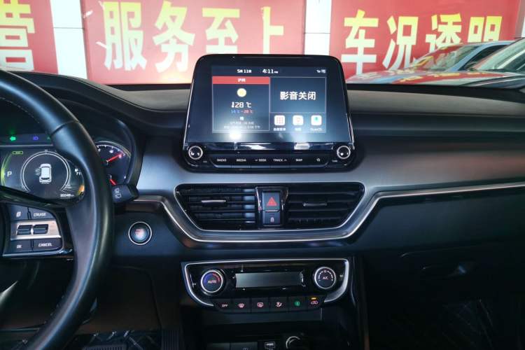 Used Kia Sportage R 2019 2.0L Automatic Smart Luxury Edition
