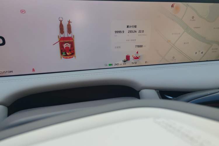 Used  LS7 2023 100kWh Lux All-Wheel-Drive Version