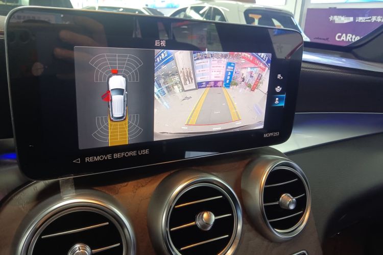 Used Mercedes-Benz GLC 2022 GLC 300 L 4MATIC Dynamic Edition Prestige Model