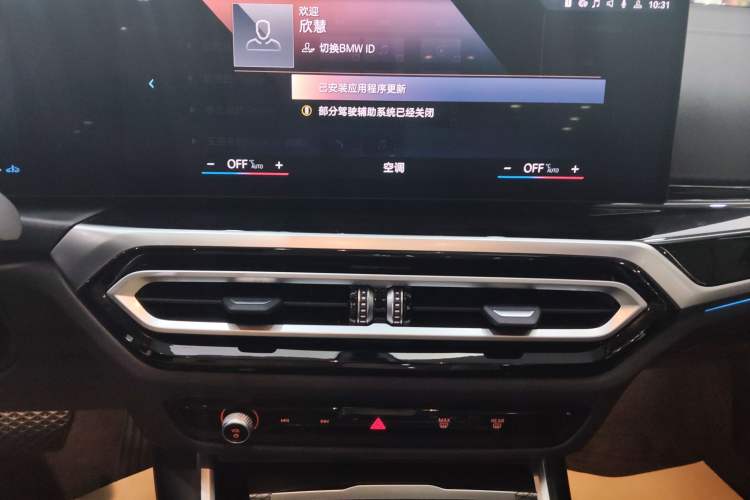 Used BMW 3 Series 2023 325Li M Sport Night Edition Package
