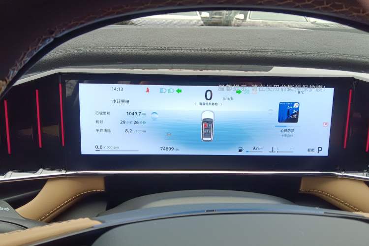 Used Geely Auto FX11 2023 1.5TD DCT Luxury Version