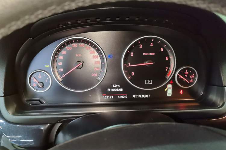 Used BMW 5 Series 2015 520i Elegant Edition
