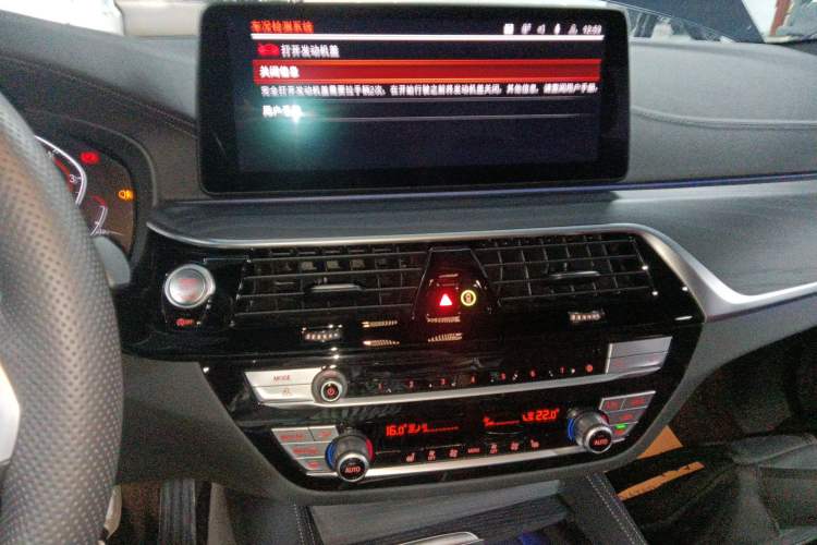 Used BMW 5 Series 2022 530Li xDrive M Sport Package
