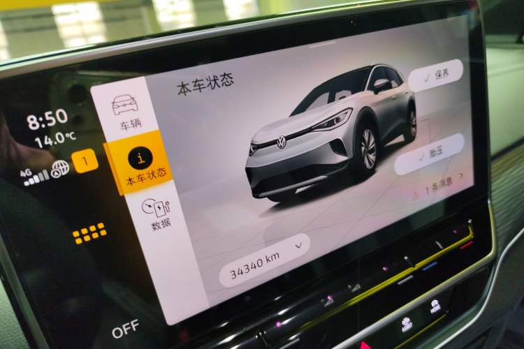 Used Volkswagen ID.4 CROZZ 2022 Pure Edition Limited Edition
