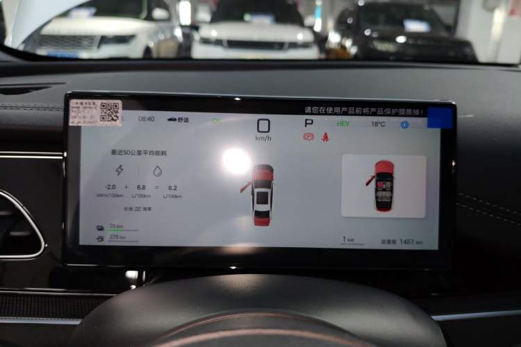 Used BYD Seal 06 New Energy 2025 DM-i Smart Drive 80KM Luxury Model
