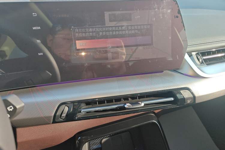 Used BMW X1 2024 sDrive25Li M Sport Package
