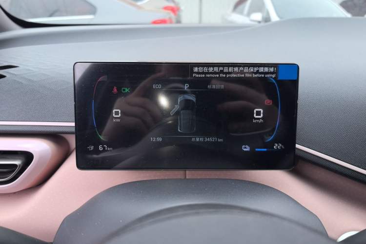 Used BYD Seagull 2023 Free Edition