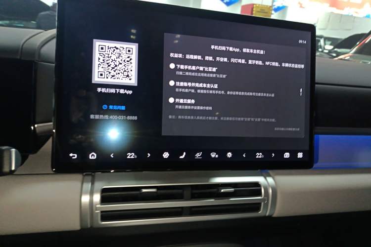 Used  Tai 7 2025 Model 190 km Four-Wheel Drive Ultra Edition
