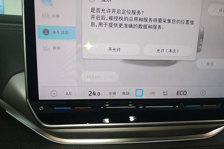 Used Volkswagen ID.4 CROZZ 2026 Model Pure Enjoyment Edition PURE