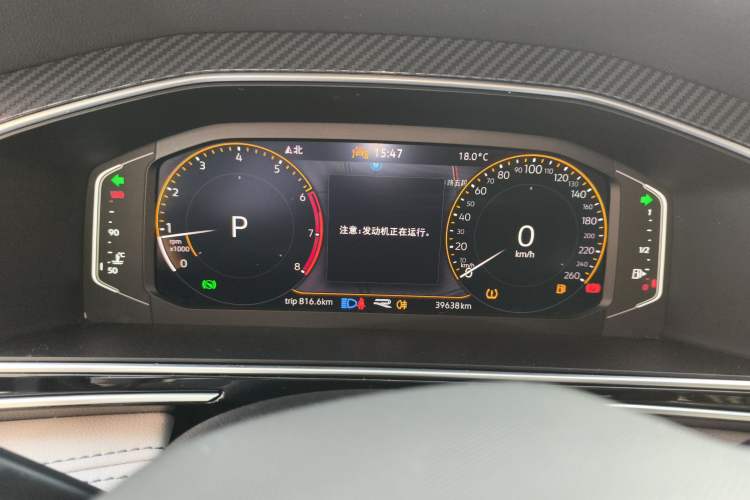 Used Volkswagen Tiguan L 2023 330TSI Automatic Two-Wheel Drive R-Line Enjoyment Edition
