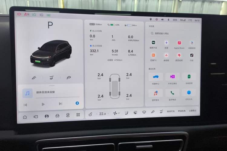 Used Li Auto L7 2024 Pro Model