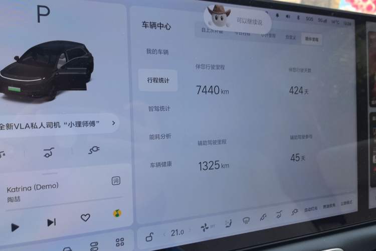 Used Li Auto L7 2024 MAX Model
