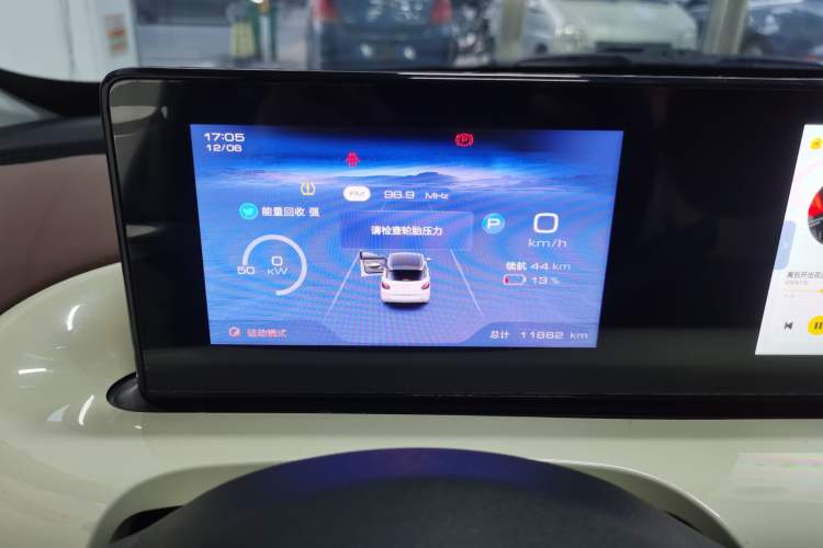 Used Wuling Bingo 2023 333km Enjoy+ Version
