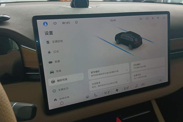 Used Hima AITO M7 2024 1.5T Intelligent Driving 4WD Max Edition 5 Seats