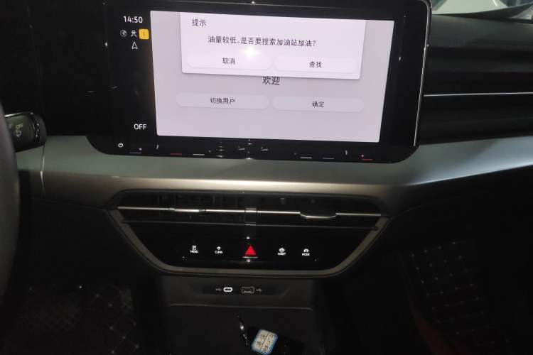 Used Volkswagen Lamando 2024 Lavida L 280TSI DSG Spicy Edition
