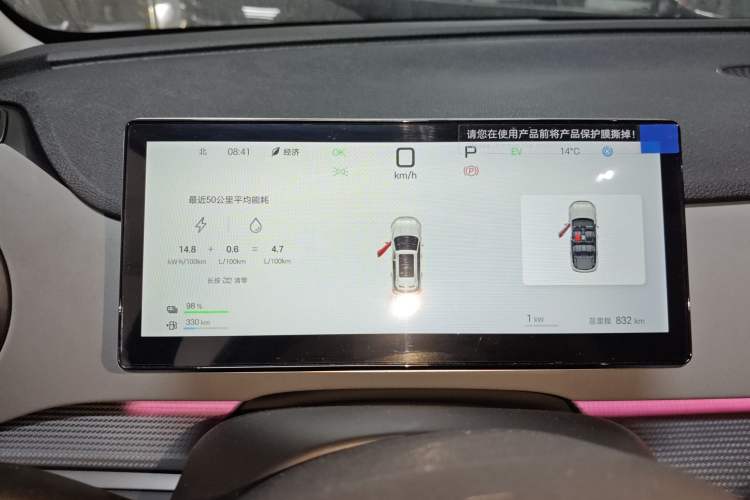 Used BYD Sealion 05 DM-i 2025 DM-i Smart Drive 115KM Flagship Model
