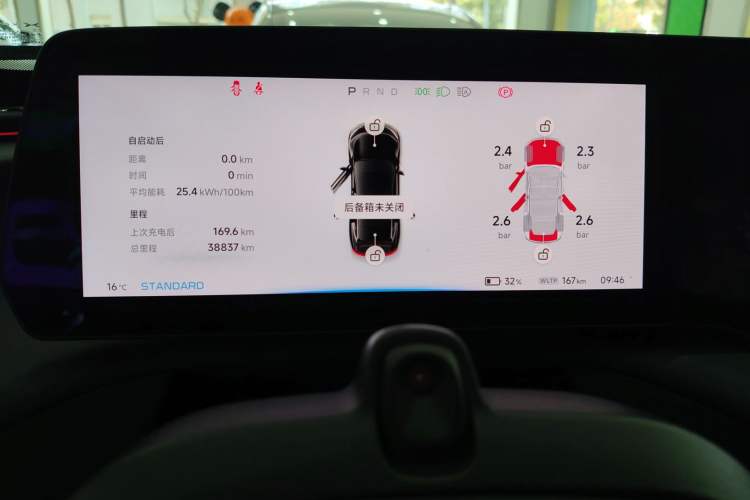 Used XPeng P7 2022 625E