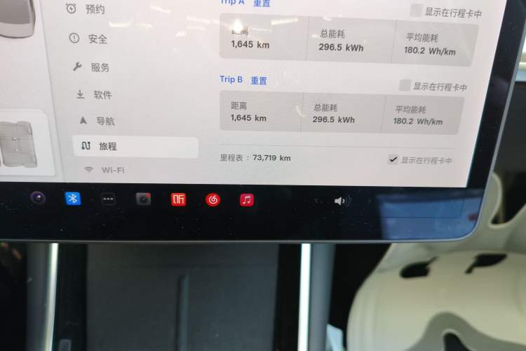 Used Tesla Model 3 2020 Standard Range Rear-Wheel Drive Upgraded Version
