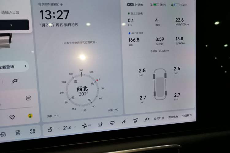 Used Li Auto L6 2024 Pro Model