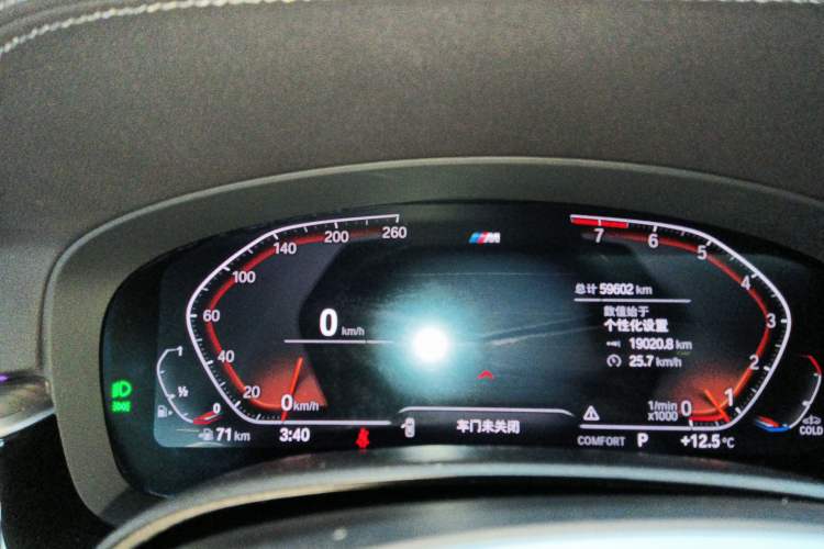 Used BMW 5 Series 2022 Restyled 530Li Leading Edition M Sport Package
