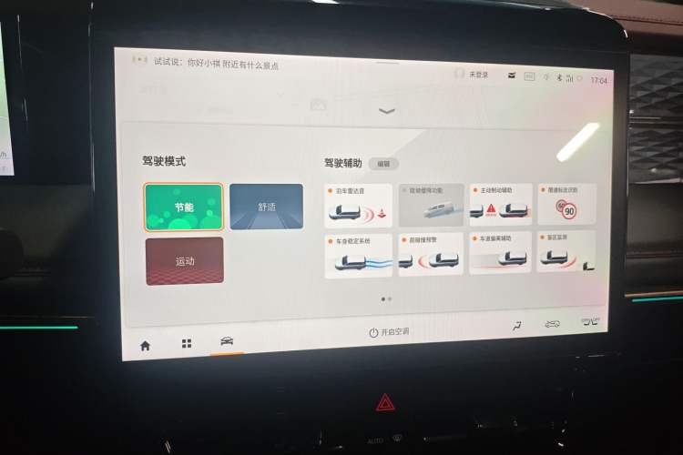 Used GAC Trumpchi M8 2023 Zongshi Series 400T Flagship Edition
