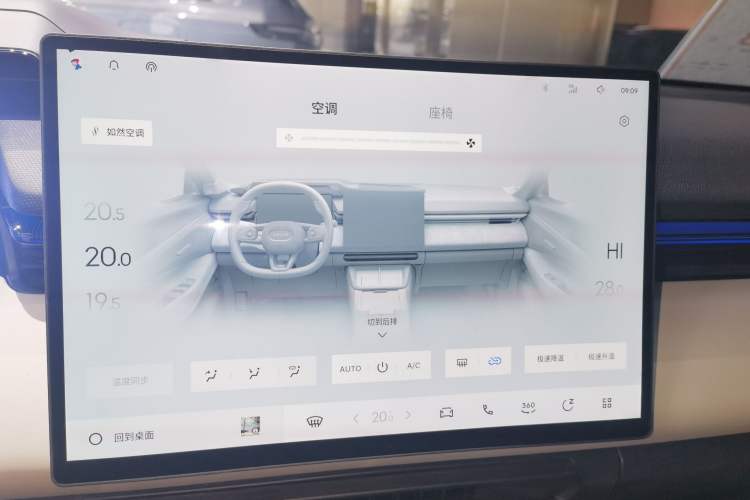 Used Lynk & Co 08 EM-P 2023 245km Ultra-Long Range Halo