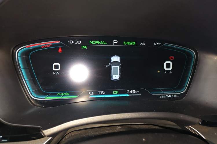 Used BYD Song PLUS New Energy 2021 EV Deluxe Model
