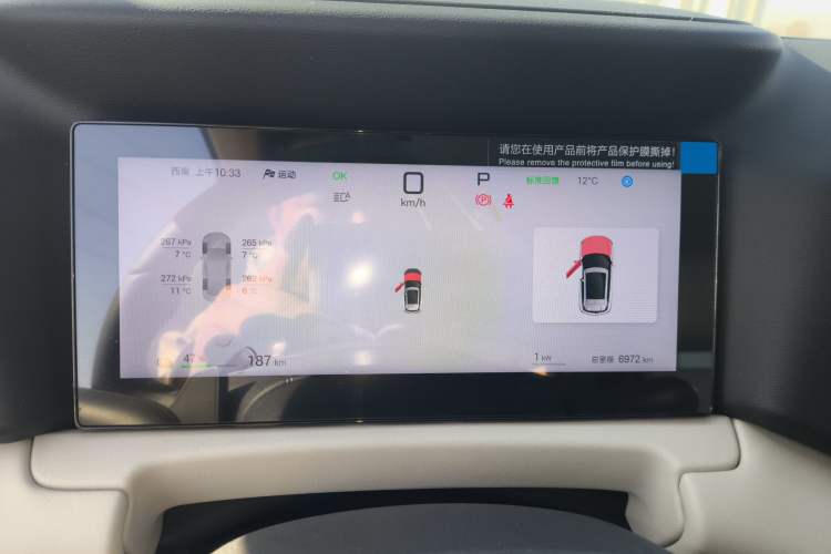 Used BYD Yuan UP 2025 Intelligent Driving Version 401 KM Dynamic Edition
