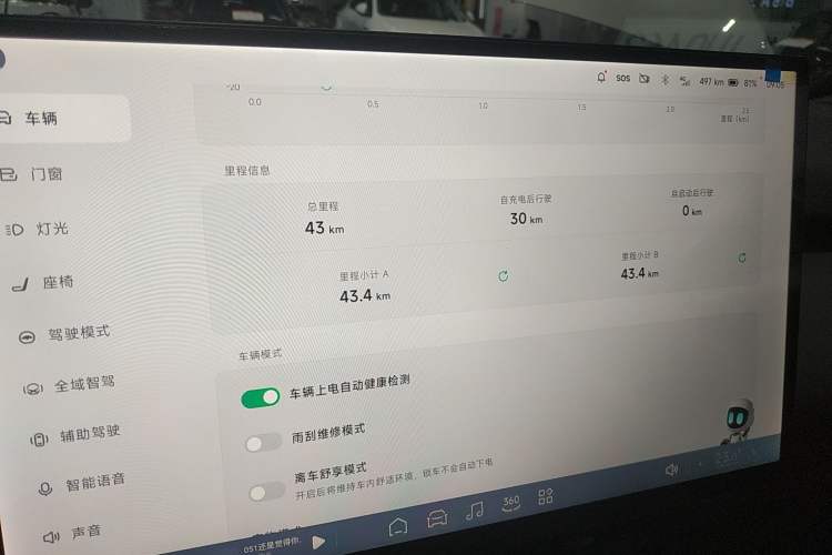 Used XPeng P7+ 2024 Long-Range Max
