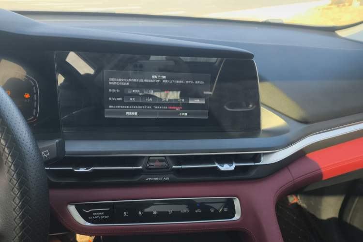 Used Changan CS75 PLUS 2021 2.0T Automatic Pilot Version