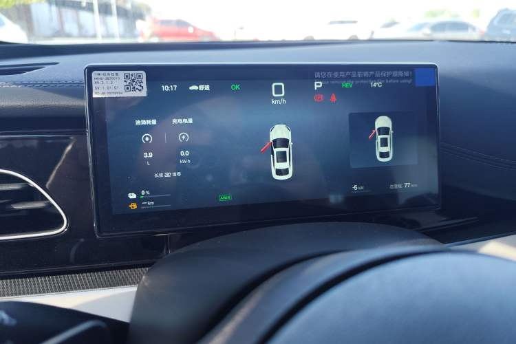 Used BYD Seal 06 New Energy 2025 DM-i Smart Drive 80KM Luxury Model
