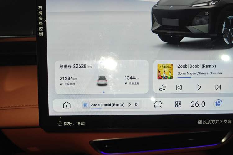 Used  S07 2023 200Max Range-Extended Version
