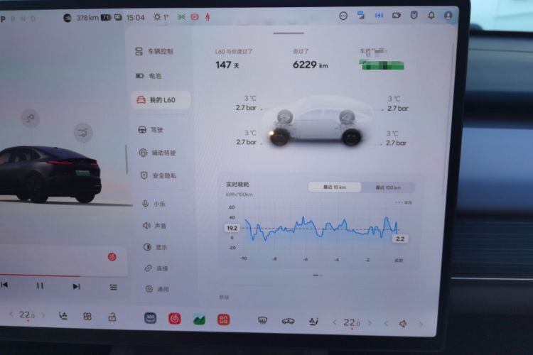 Used ONVO L60 2024 60 kWh All-Wheel Drive