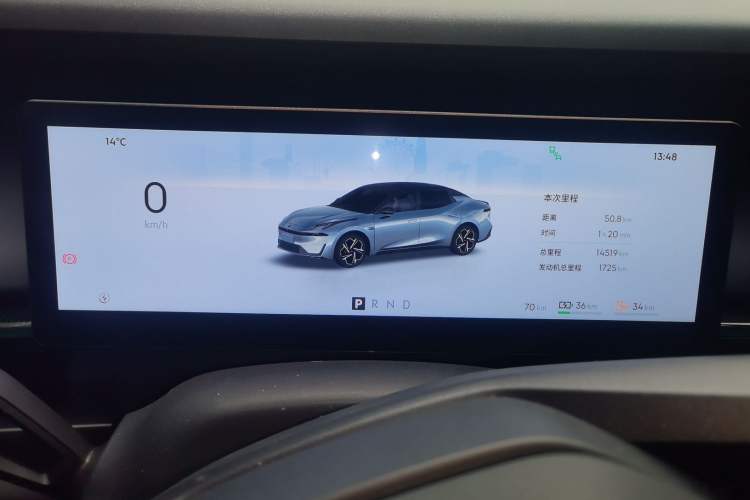 Used Lynk & Co 07 2024 EM-P 126 Long-Range Ultra
