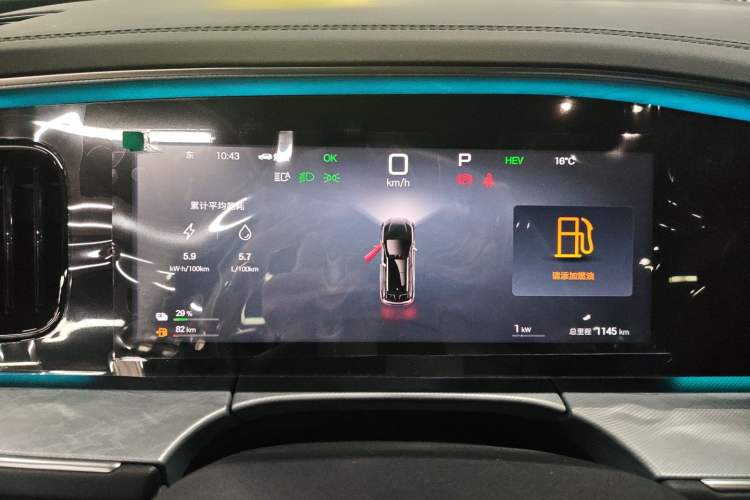 Used BYD Sealion 07 DM-i 2025 150 Flagship+ Edition
