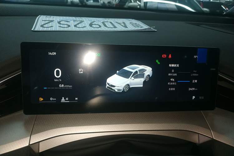 Used Geely Auto Preface 2025 Dongfang Yao 2.0TD Lanxing Edition
