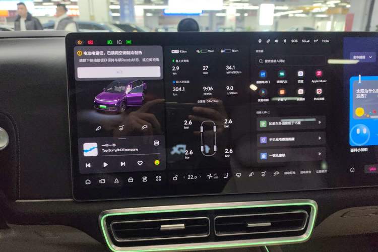 Used Li Auto L9 2022 Max model
