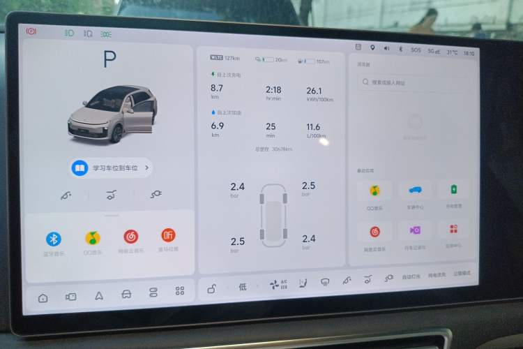 Used Li Auto L6 2024 Max
