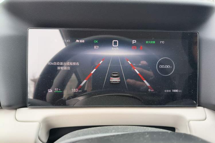 Used BYD Yuan UP 2025 Intelligent Driving Version 401 KM Dynamic Edition