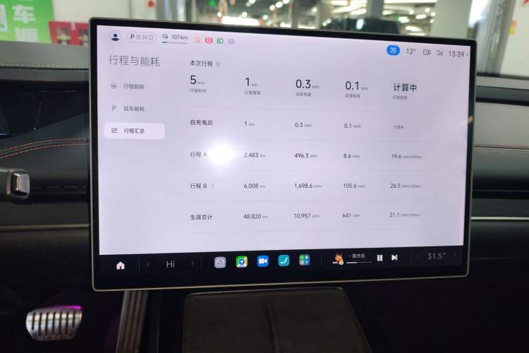 Used  SU7 2024 Four-Wheel Drive Ultra-Long Range Advanced Intelligent Driving Max Edition