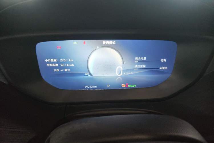 Used Buick Velite 6 2023 430km Range Commuter Version
